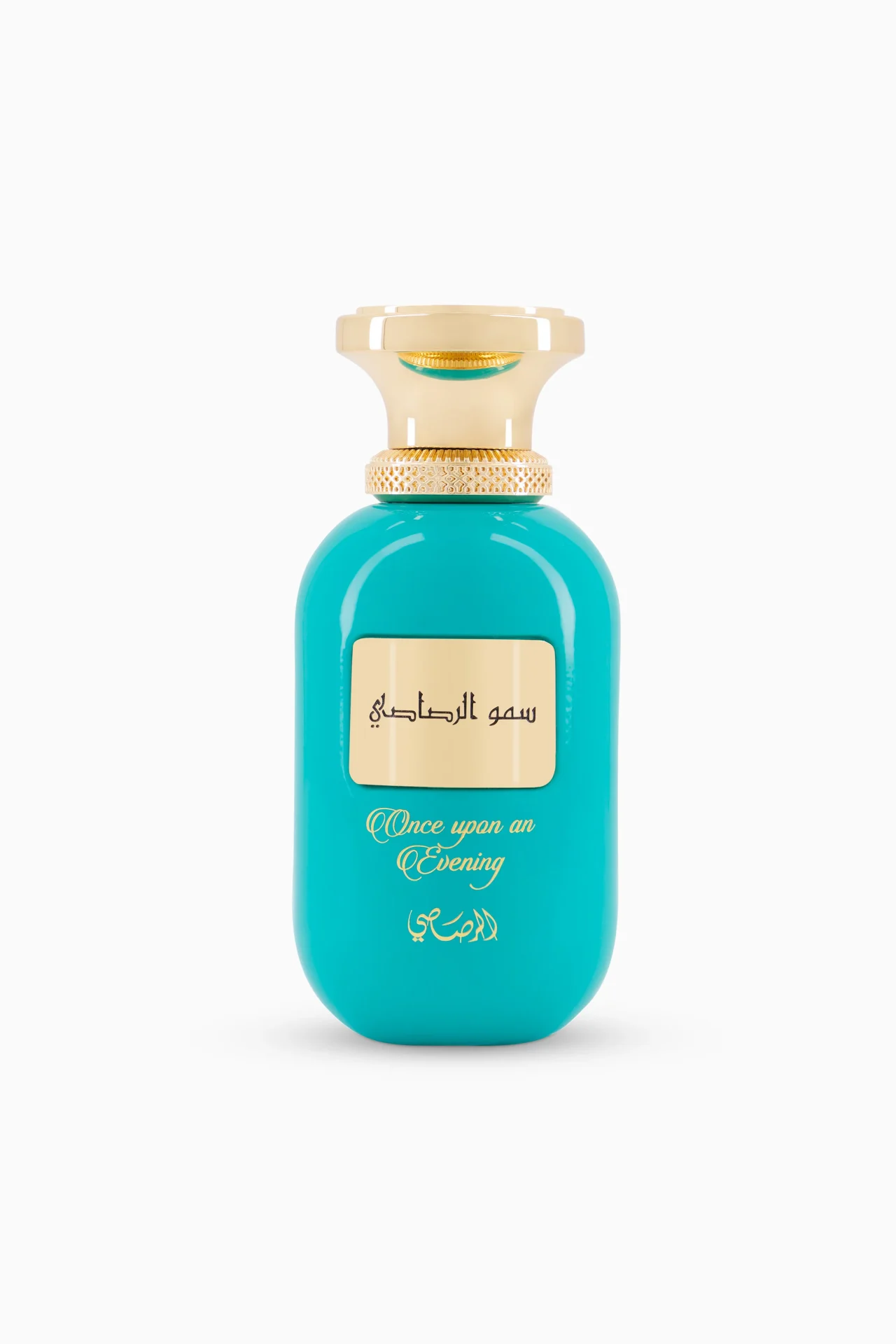 Wahat_Al_Omara-Once_Upon_an_Evening_1-scaled-1.webp