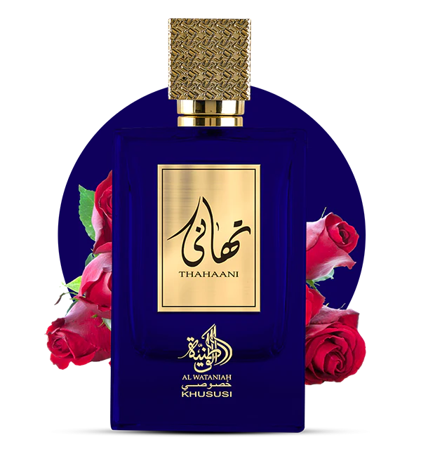 thahaani-1.webp