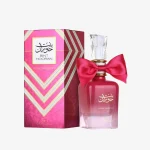 ادکلن Bint Hooran Rose Passion Ard Al Zaafaran–بنت حوران رز پشن ارد الزعفران