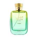 ادکلن Hawas Verde Rasasi–هوس ورده رصاصی