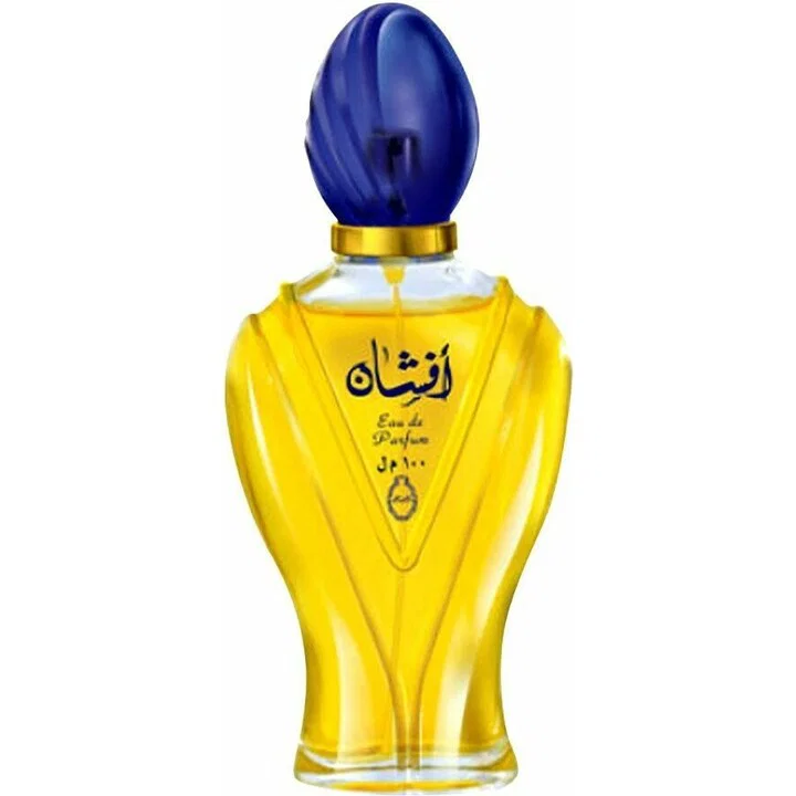 db6073-afshan-rasasi_1200.webp ادکلن Afshan Rasasi–افشان رصاصی - تصویر 1